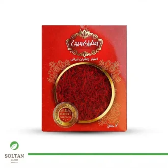 زعفران پاکت قرمز 2 مثقال بدیعی